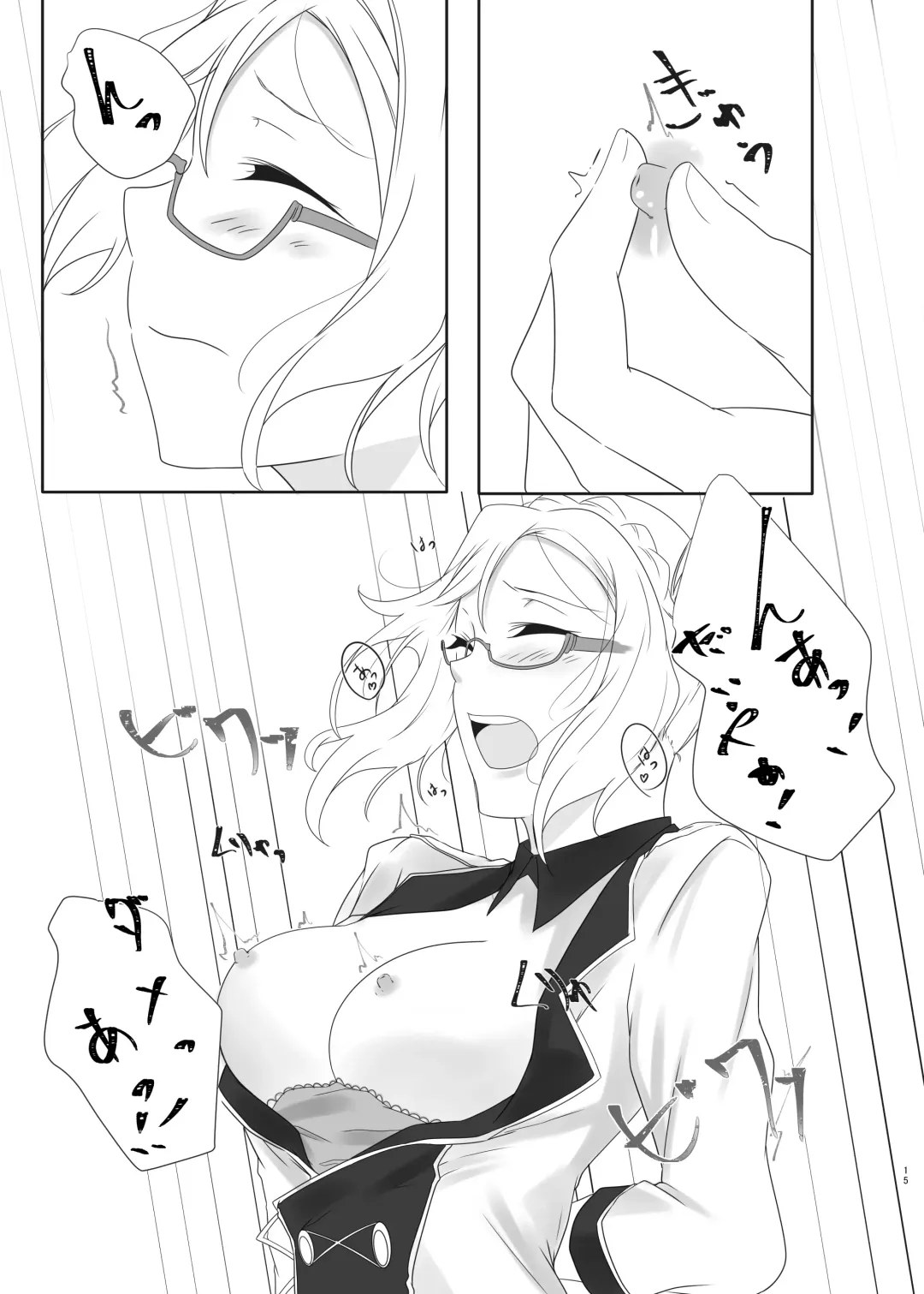 [Neko Bus] Oshiete Sense Fhentai - Page 14