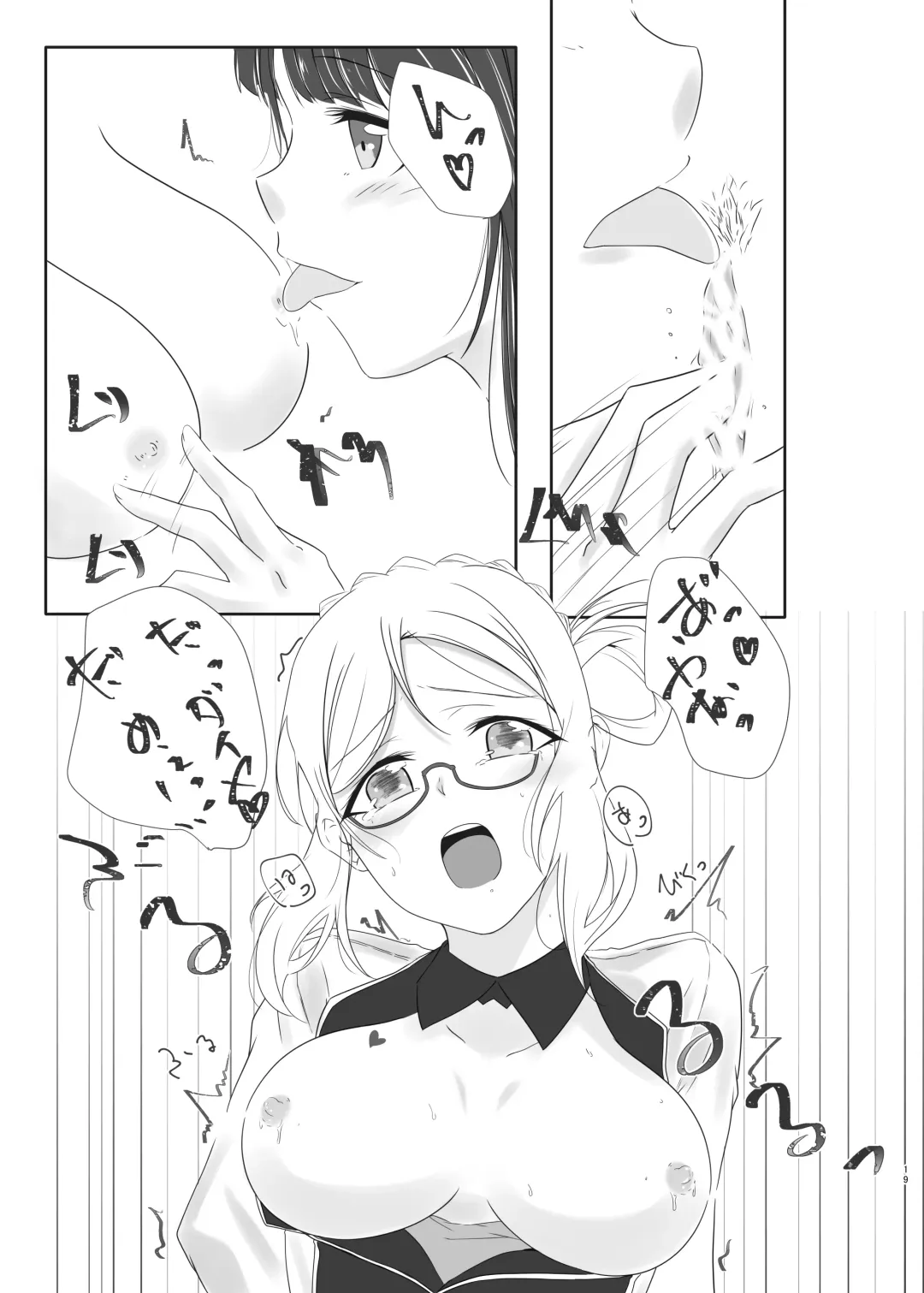 [Neko Bus] Oshiete Sense Fhentai - Page 18