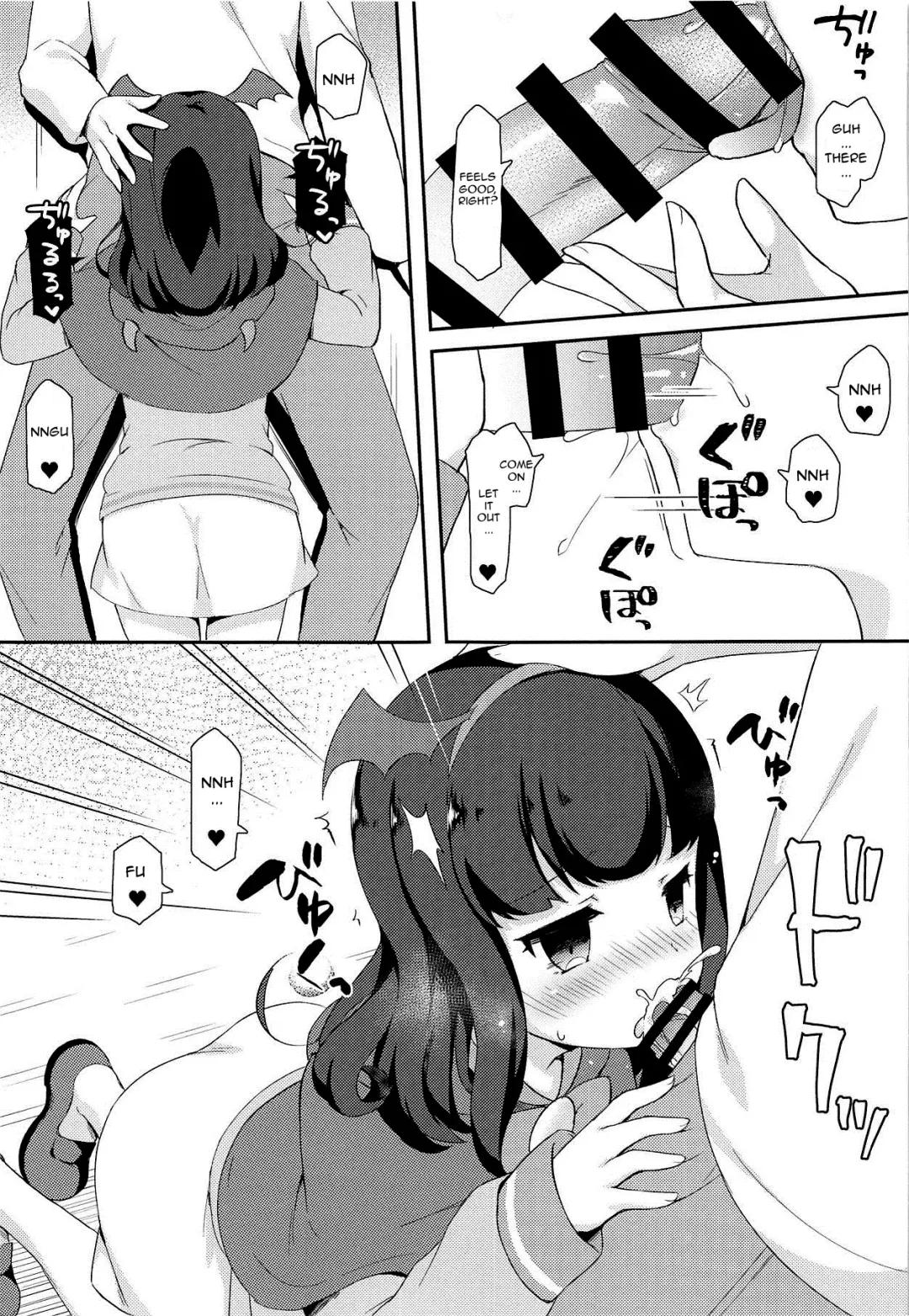 [Tiger] Aroma-chan to Himitsu no Houkago XXX Fhentai - Page 6