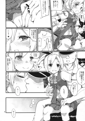 [Fujii Jun] D3!!! Fhentai - Page 7