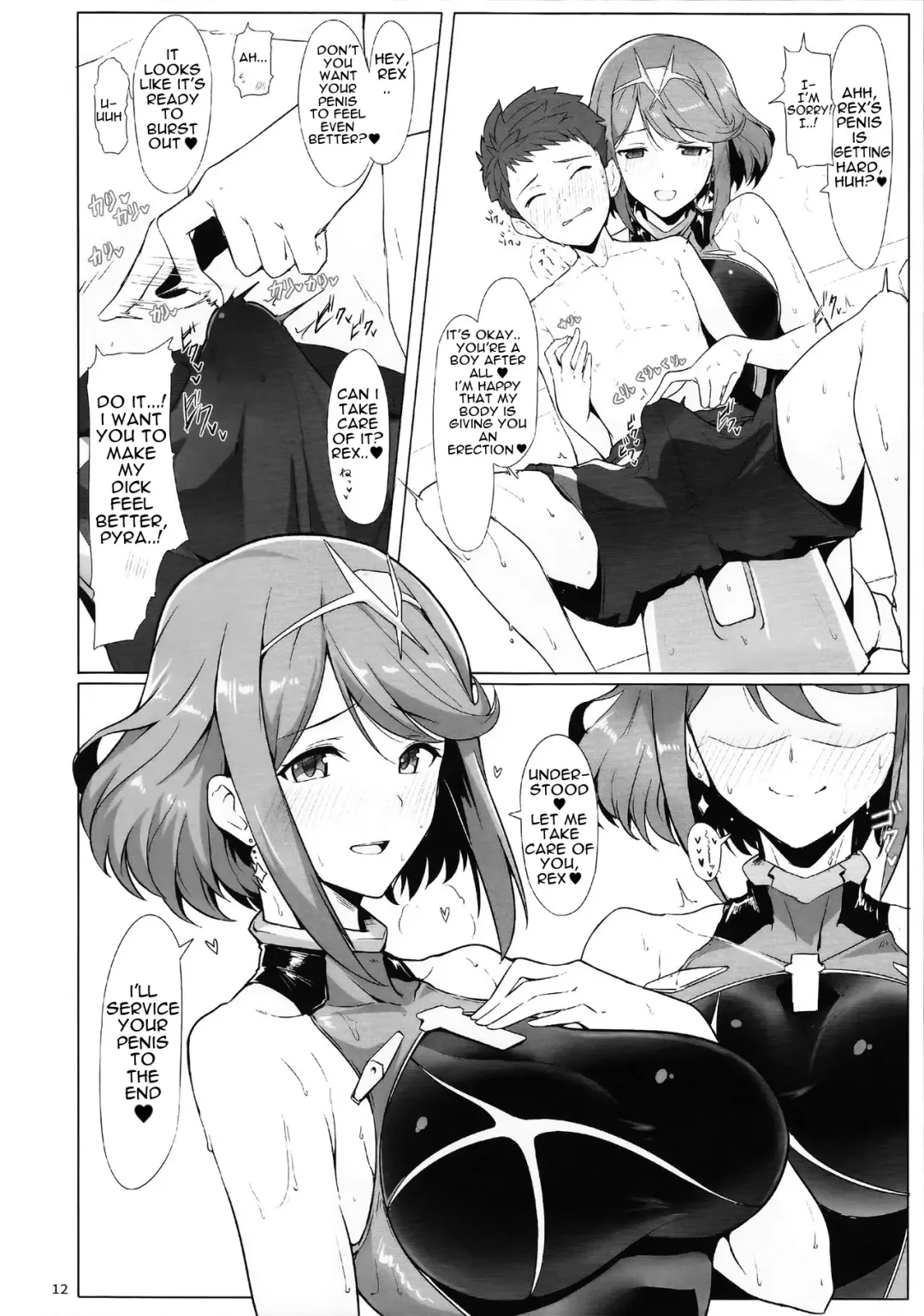 [Halcon] Ofuro de Homura to Sukebe Suru Hon | A Book About Doing Lewd Things in the Bath with Pyra Fhentai - Page 11