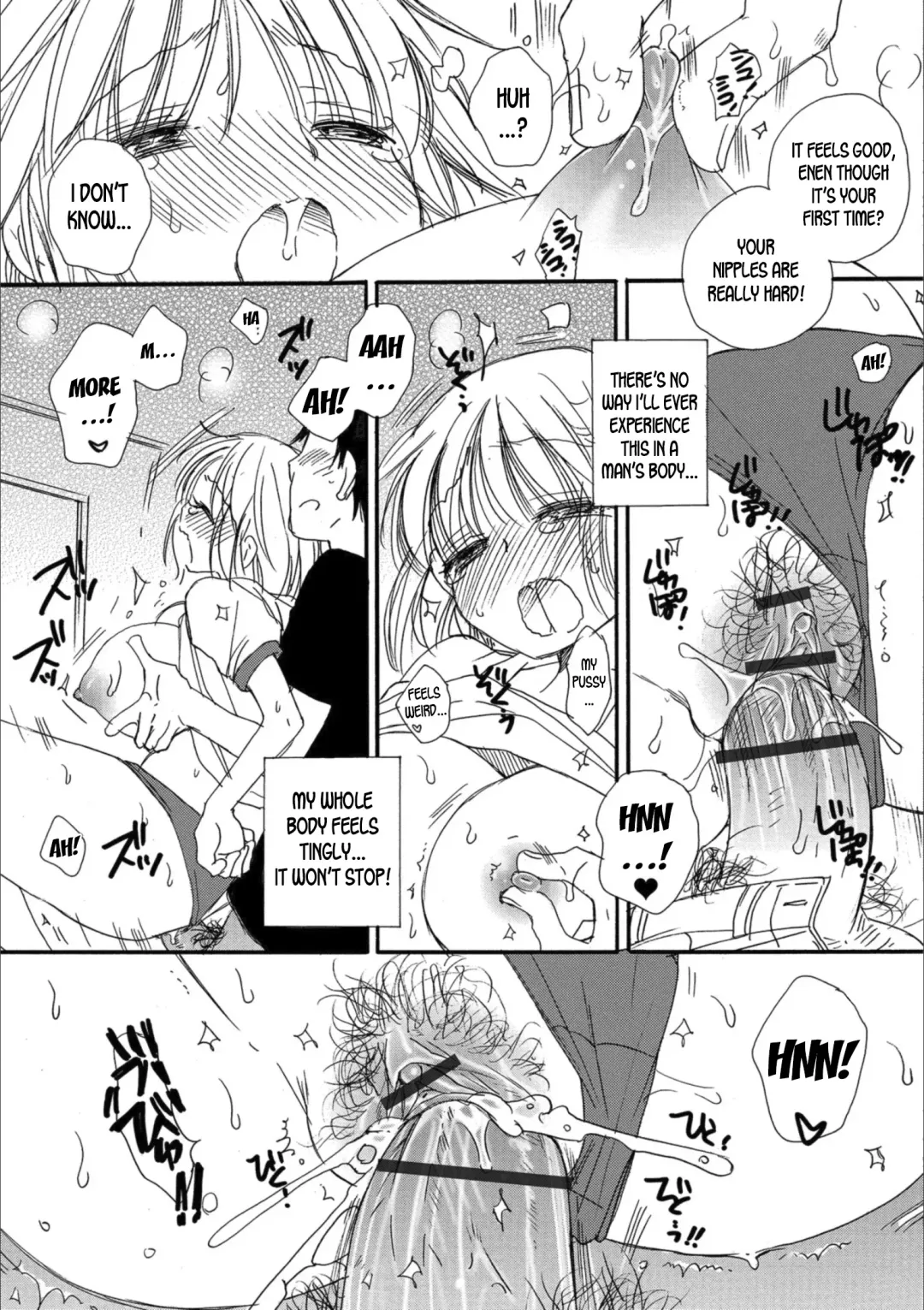 [Bennys] AV Monogatari | AV Story Fhentai - Page 13