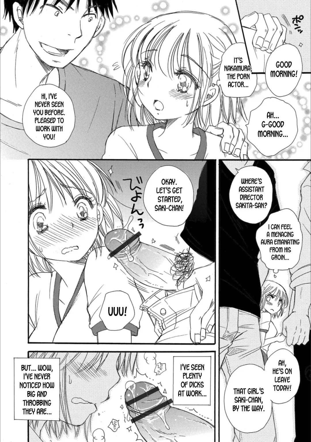 [Bennys] AV Monogatari | AV Story Fhentai - Page 4