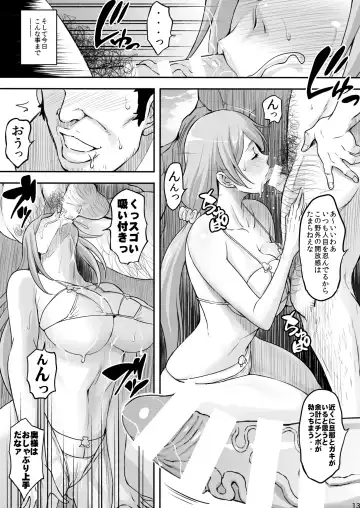 [Haikawa Hemlen] BRICOLA 7 H na Wakazuma Orihime-san Fhentai - Page 13