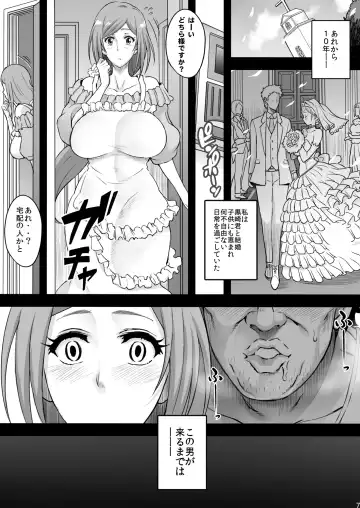 [Haikawa Hemlen] BRICOLA 7 H na Wakazuma Orihime-san Fhentai - Page 7