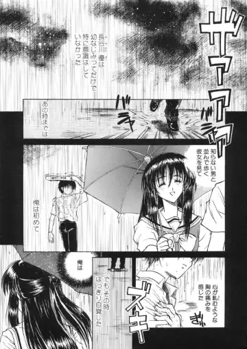 [Harukaze Koucha] Kaikan Gensoku Fhentai - Page 75