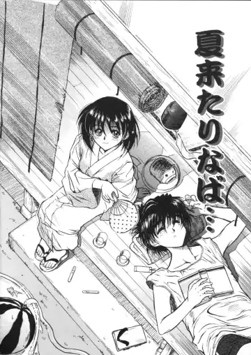 [Harukaze Koucha] Kaikan Gensoku Fhentai - Page 92