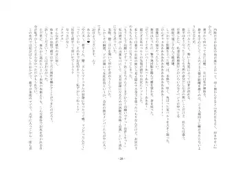 Netorareru dake ja Sumanakute, Fuufu no Kyouyuu Dorei ni Sareta Boku Fhentai - Page 34