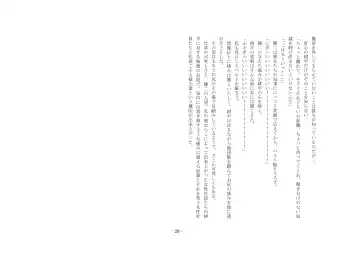 Netorareru dake ja Sumanakute, Fuufu no Kyouyuu Dorei ni Sareta Boku Fhentai - Page 35