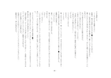 Netorareru dake ja Sumanakute, Fuufu no Kyouyuu Dorei ni Sareta Boku Fhentai - Page 41