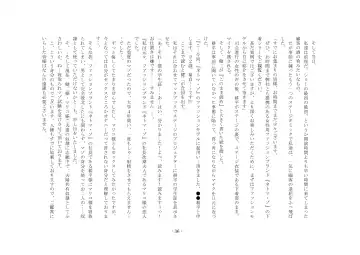 Netorareru dake ja Sumanakute, Fuufu no Kyouyuu Dorei ni Sareta Boku Fhentai - Page 42