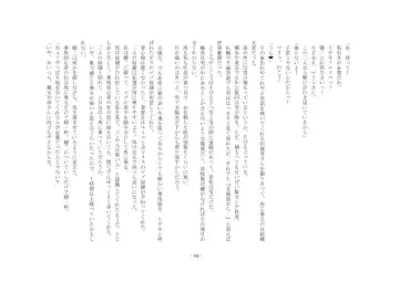 Netorareru dake ja Sumanakute, Fuufu no Kyouyuu Dorei ni Sareta Boku Fhentai - Page 50