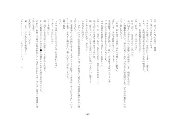 Netorareru dake ja Sumanakute, Fuufu no Kyouyuu Dorei ni Sareta Boku Fhentai - Page 52