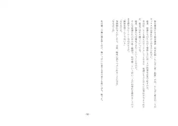 Netorareru dake ja Sumanakute, Fuufu no Kyouyuu Dorei ni Sareta Boku Fhentai - Page 58