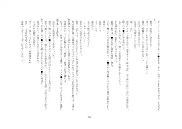 Netorareru dake ja Sumanakute, Fuufu no Kyouyuu Dorei ni Sareta Boku Fhentai - Page 62