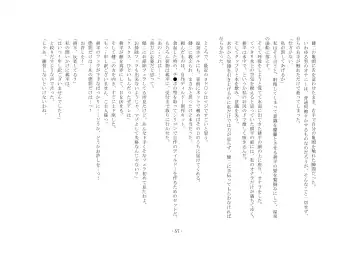 Netorareru dake ja Sumanakute, Fuufu no Kyouyuu Dorei ni Sareta Boku Fhentai - Page 63