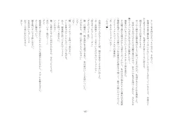 Netorareru dake ja Sumanakute, Fuufu no Kyouyuu Dorei ni Sareta Boku Fhentai - Page 73