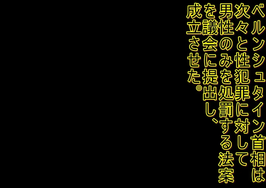 Yandere Imouto ga Ore o Onna ni Shita! Fhentai - Page 8