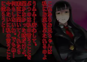 Yandere Imouto ga Ore o Onna ni Shita! Fhentai - Page 21