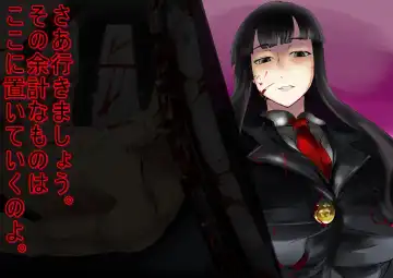 Yandere Imouto ga Ore o Onna ni Shita! Fhentai - Page 22