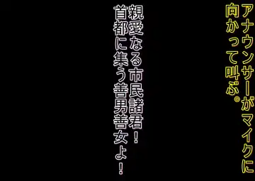 Yandere Imouto ga Ore o Onna ni Shita! Fhentai - Page 46