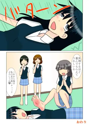 Trump Game Fhentai - Page 14