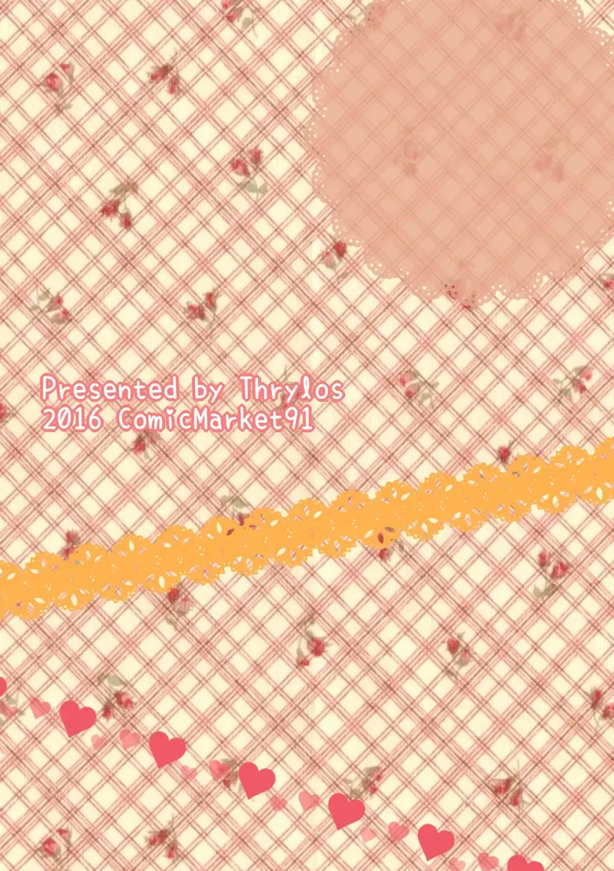 [Suu] Hanasaku Mori no Naisho no Hanashi. Fhentai - Page 18