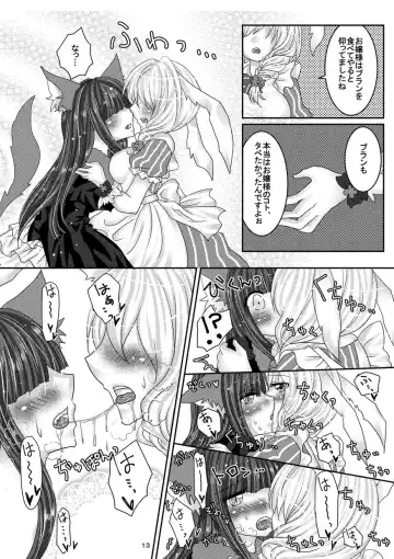 [Suu] Hanasaku Mori no Naisho no Hanashi. Fhentai - Page 12