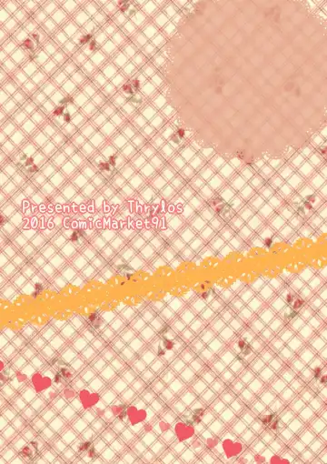 [Suu] Hanasaku Mori no Naisho no Hanashi. Fhentai - Page 18