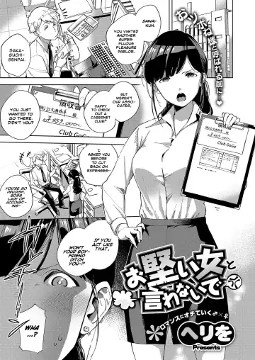 Read [Herio] Okatai Onna to Iwanaide | Don't call me an Old Maid! - Fhentai