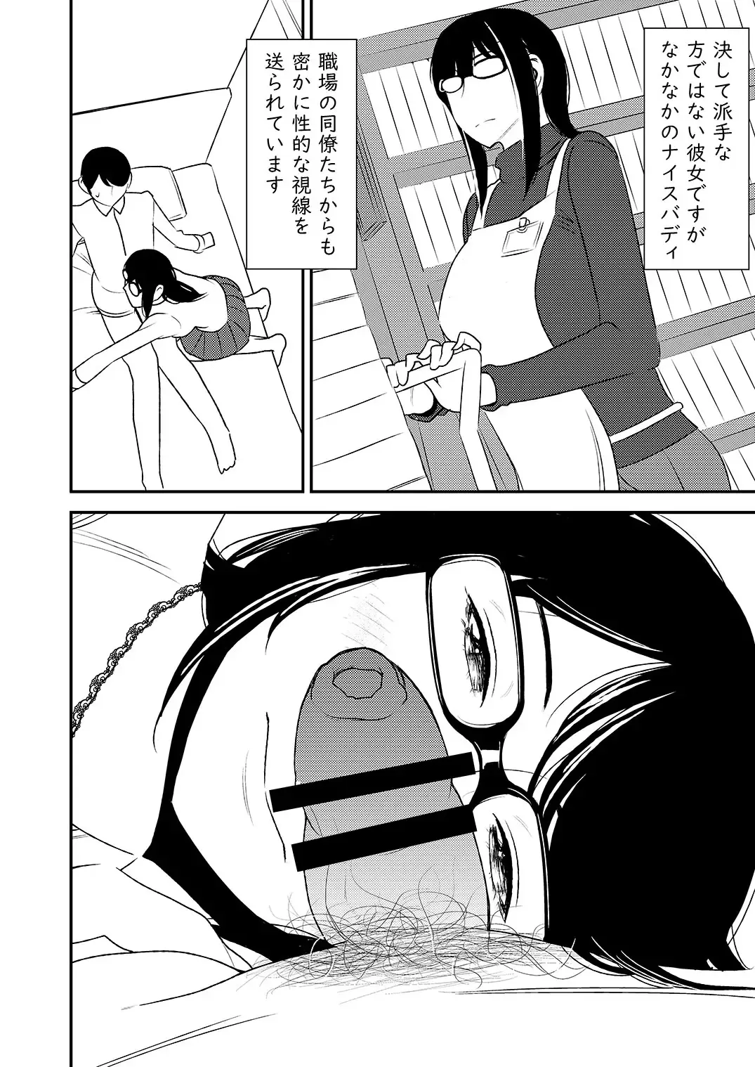 [Sasaki Yuuhei] Fellatio girl illustrated book Fhentai - Page 10