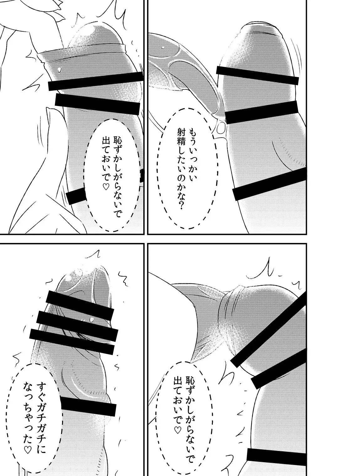 [Sasaki Yuuhei] Fellatio girl illustrated book Fhentai - Page 33