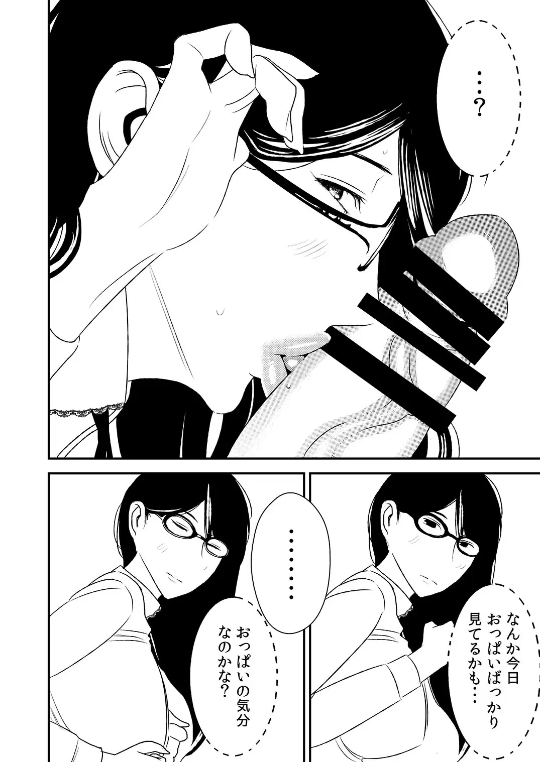 [Sasaki Yuuhei] Fellatio girl illustrated book Fhentai - Page 34