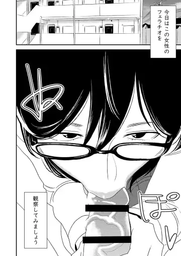 [Sasaki Yuuhei] Fellatio girl illustrated book Fhentai - Page 2