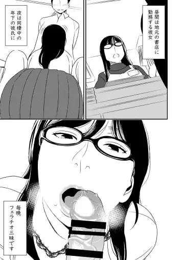 [Sasaki Yuuhei] Fellatio girl illustrated book Fhentai - Page 3