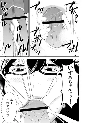 [Sasaki Yuuhei] Fellatio girl illustrated book Fhentai - Page 37