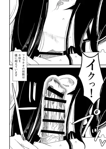 [Sasaki Yuuhei] Fellatio girl illustrated book Fhentai - Page 6