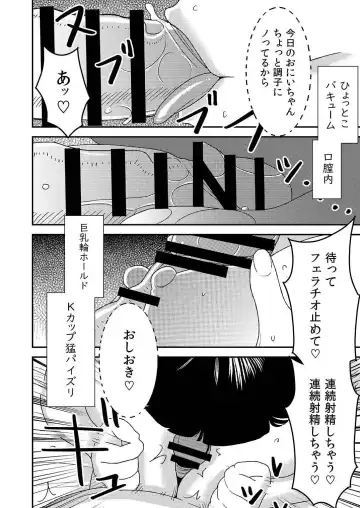 [Sasaki Yuuhei] Fellatio girl illustrated book 3 Fhentai - Page 28