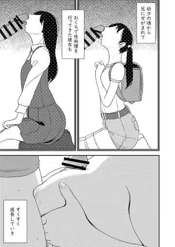 [Sasaki Yuuhei] Fellatio girl illustrated book 3 Fhentai - Page 3