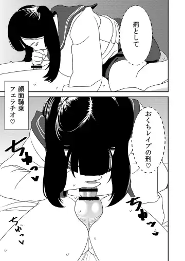 [Sasaki Yuuhei] Fellatio girl illustrated book 3 Fhentai - Page 35