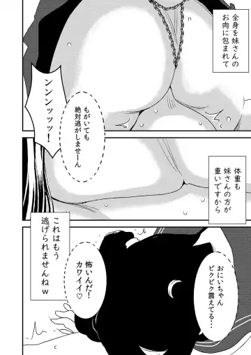[Sasaki Yuuhei] Fellatio girl illustrated book 3 Fhentai - Page 36