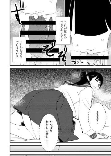 [Sasaki Yuuhei] Fellatio girl illustrated book 3 Fhentai - Page 40