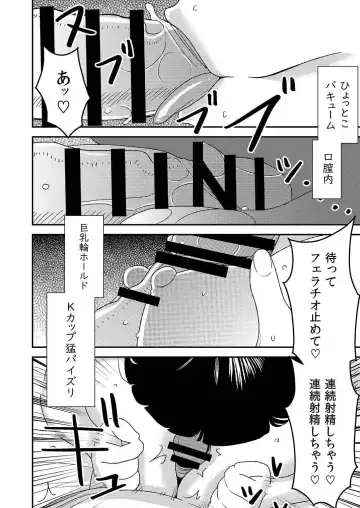 [Sasaki Yuuhei] Fellatio girl illustrated book 3 Fhentai - Page 6