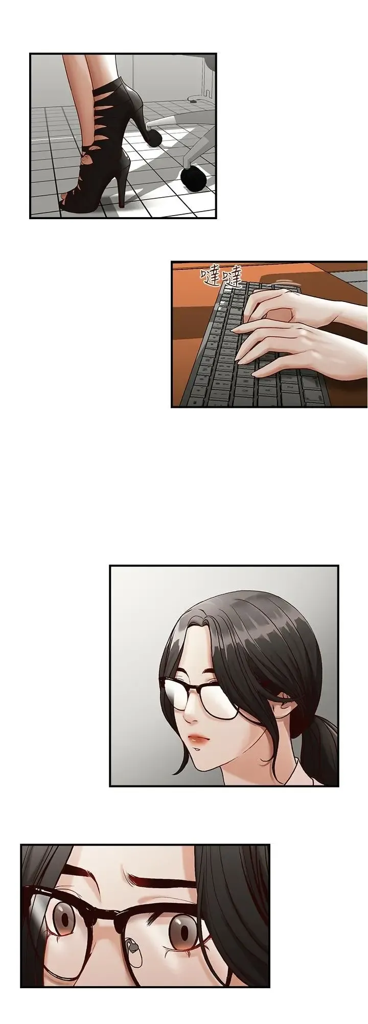 哥哥的秘书 ( Brother's secretary) (형의 비서) Chapter 1-5 Fhentai - Page 5