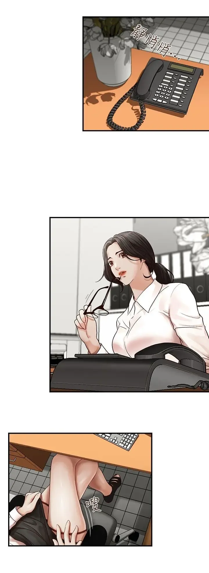 哥哥的秘书 ( Brother's secretary) (형의 비서) Chapter 1-5 Fhentai - Page 6