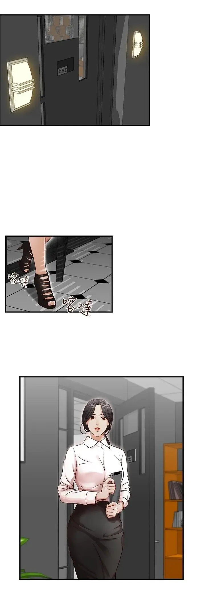 哥哥的秘书 ( Brother's secretary) (형의 비서) Chapter 1-5 Fhentai - Page 9