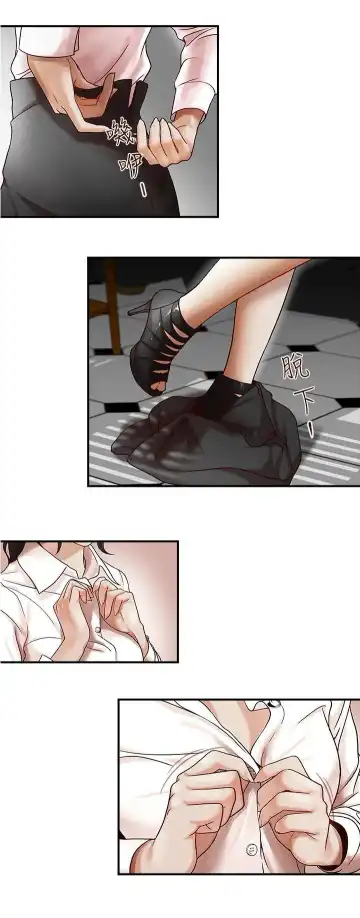 哥哥的秘书 ( Brother's secretary) (형의 비서) Chapter 1-5 Fhentai - Page 11