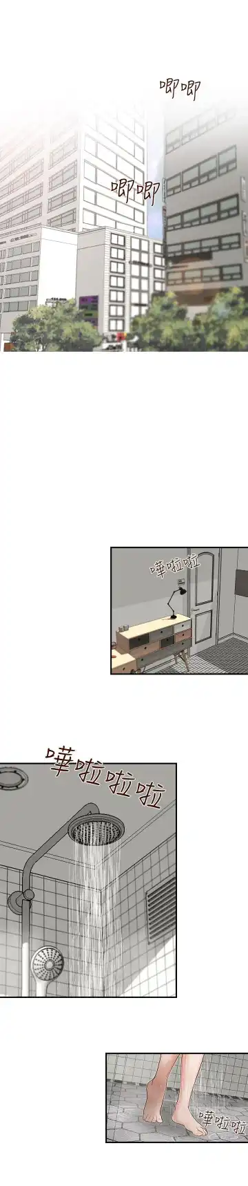 哥哥的秘书 ( Brother's secretary) (형의 비서) Chapter 1-5 Fhentai - Page 50