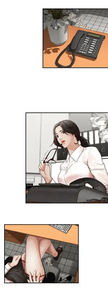 哥哥的秘书 ( Brother's secretary) (형의 비서) Chapter 1-5 Fhentai - Page 6