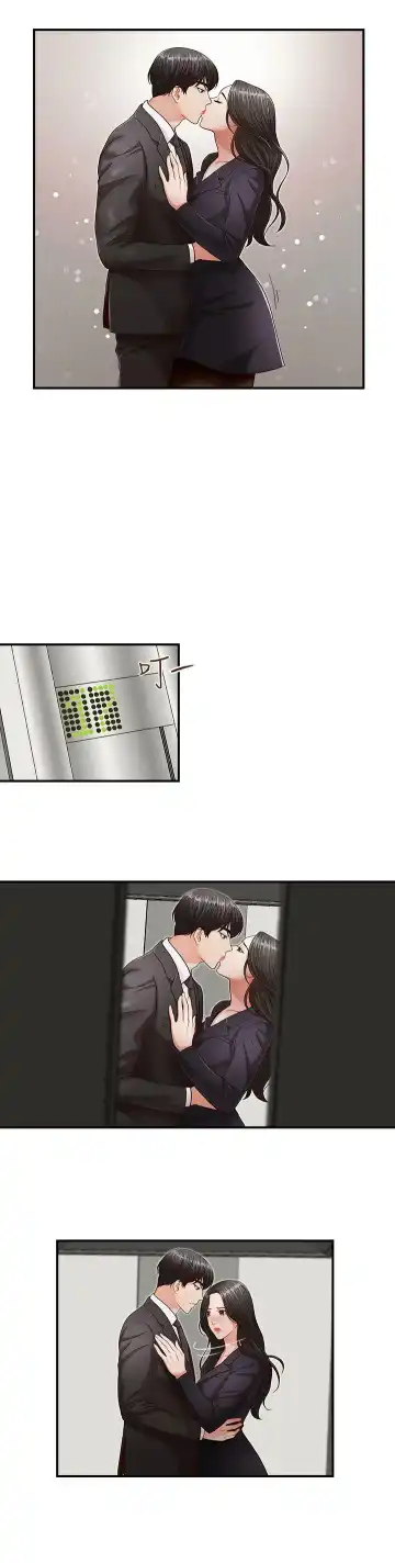 哥哥的秘书 ( Brother's secretary) (형의 비서) Chapter 1-5 Fhentai - Page 62